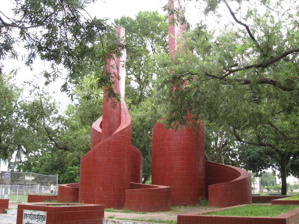 Monument of martyrs in Liberation war of Bangladesh, Brahmanbaria